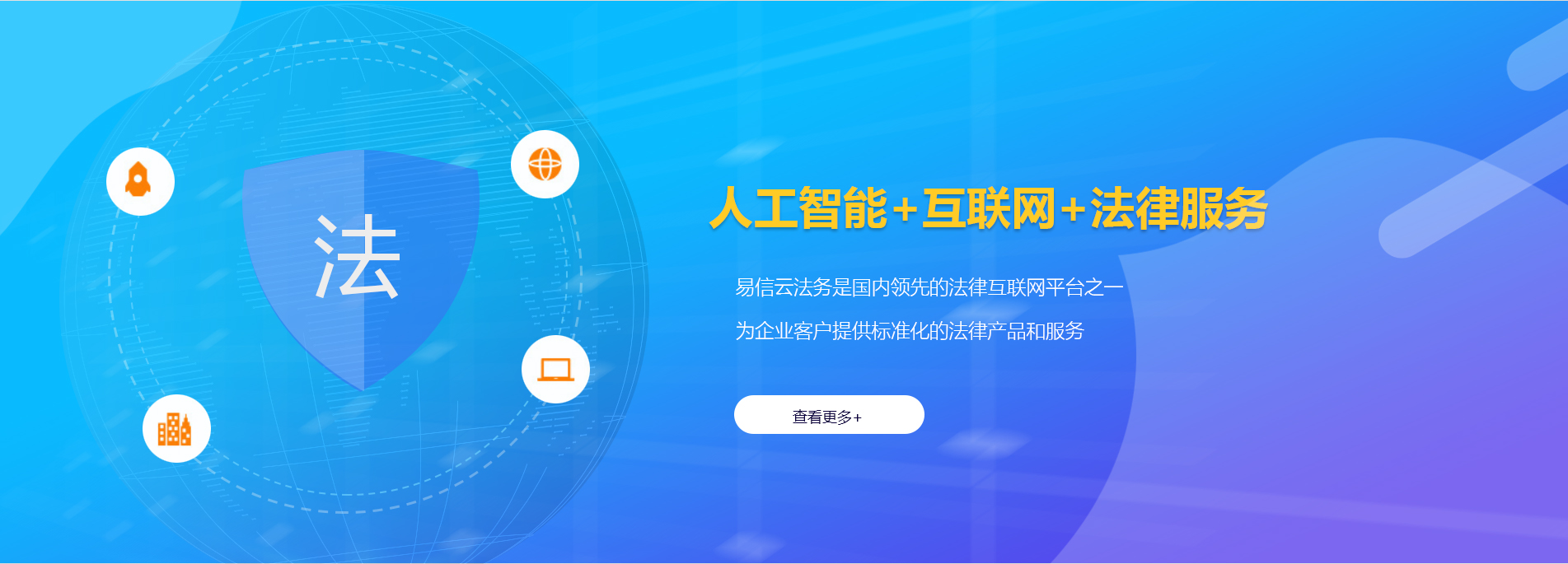 金秀律师在线咨询