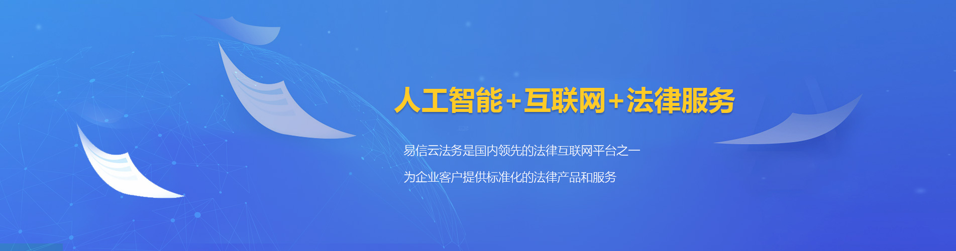 金秀律师在线咨询